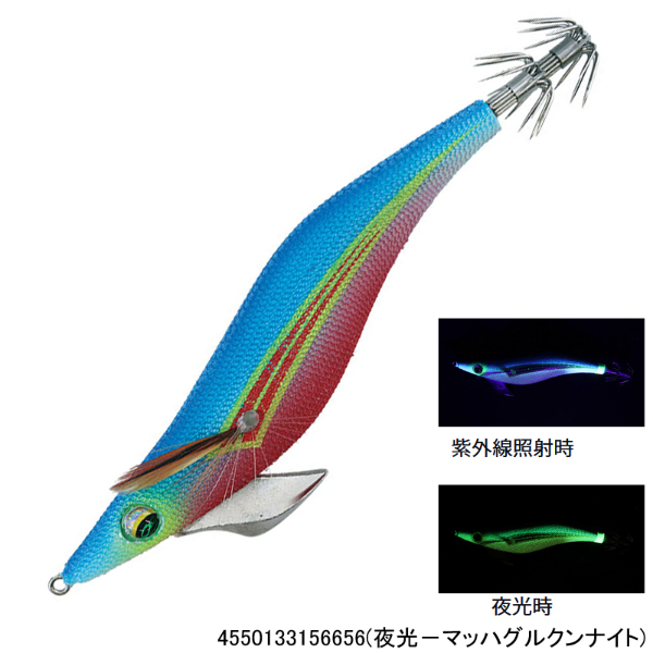 エメラルダスピーク 3.5(夜光-マッハグルクンナイト)